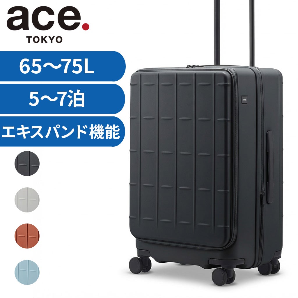 ace スーツケース 正規取扱店】 エーストーキョー スーツケース 09073