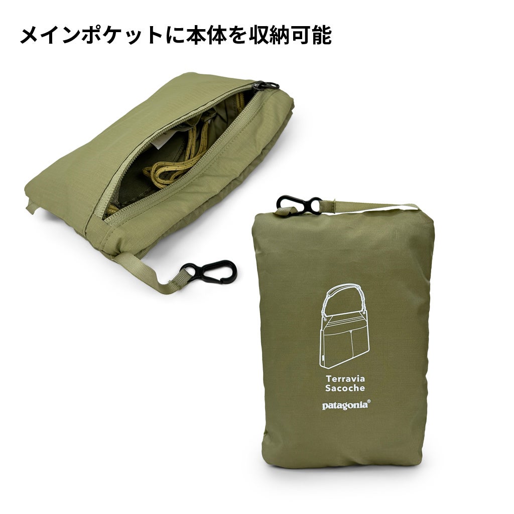 正規取扱店】 パタゴニア テラヴィア・サコッシュ 3L 48835