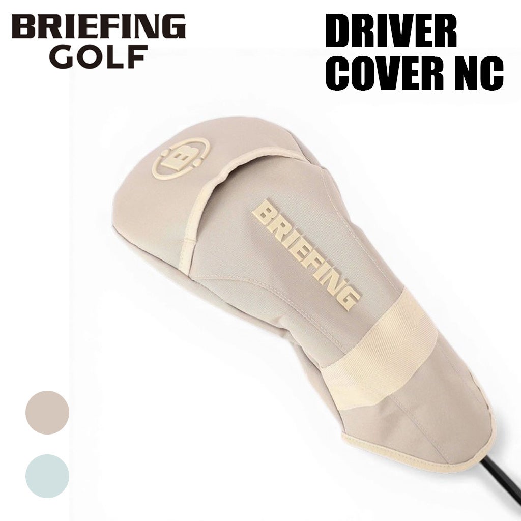 正規取扱店】 ブリーフィング GRIP UTILITY COVER NC brg261g04