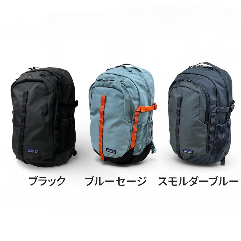 正規取扱店】 パタゴニア レフュジオ・デイパック 26L 47914