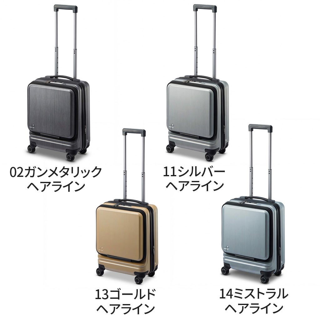 プロテカ フレスターEX