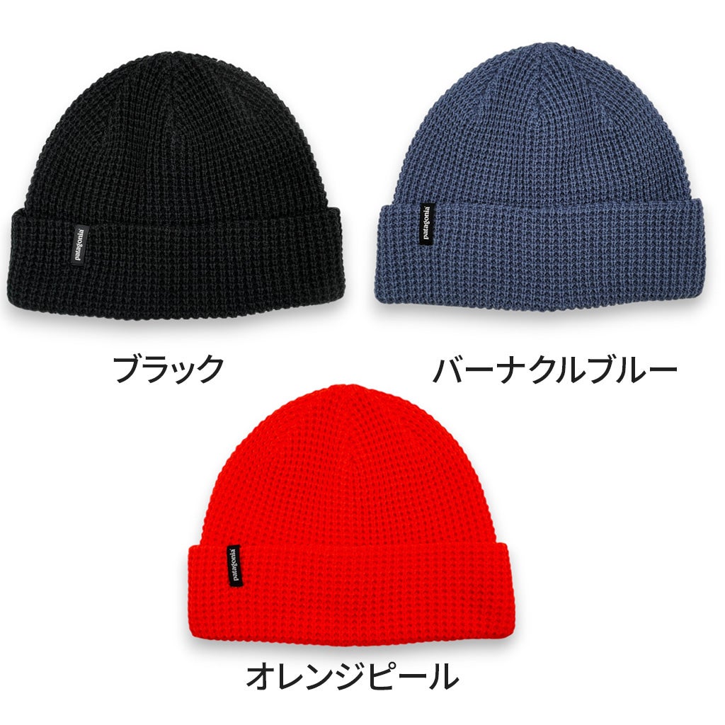 パタゴニア　スノードリフタービーニー　オレンジ　patagonia 正規取扱店】 パタゴニア スノードリフター・ビーニー 33385