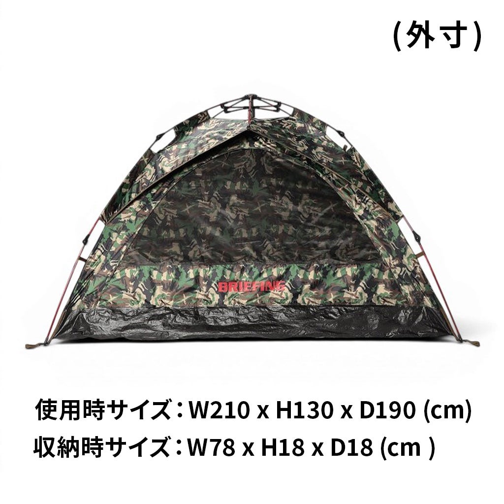 正規取扱店】 ブリーフィング ONE TOUCH TENT CAMO bra261g45