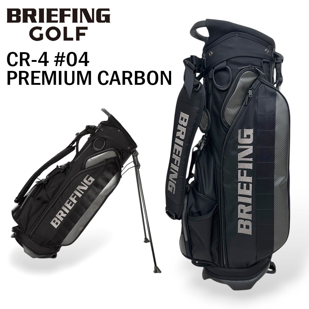 正規取扱店】 ブリーフィング CR-4 #04 PREMIUM CARBON brg261d17