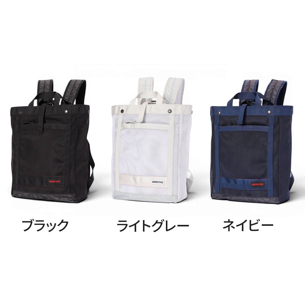 正規取扱店】 ブリーフィング CM MARKET SAC bra261p58