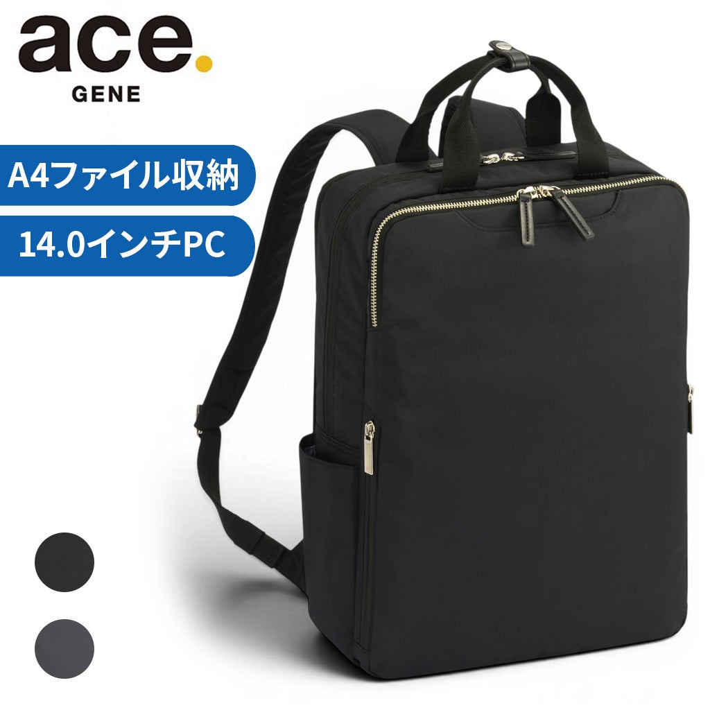 おまとめ用 正規取扱店】 エースジーン ビジネスリュック 68681