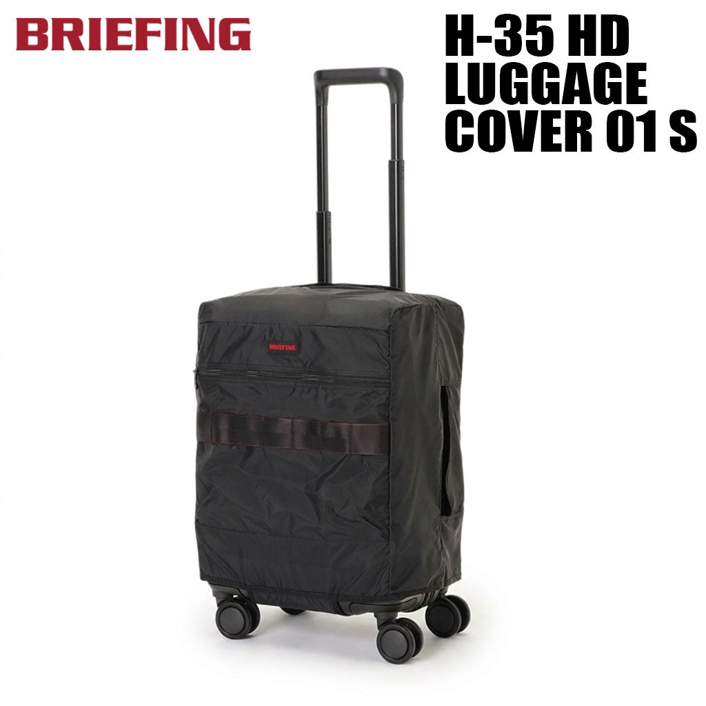 正規取扱店】 ブリーフィング LUGGAGE COVER 01 S bra261g76