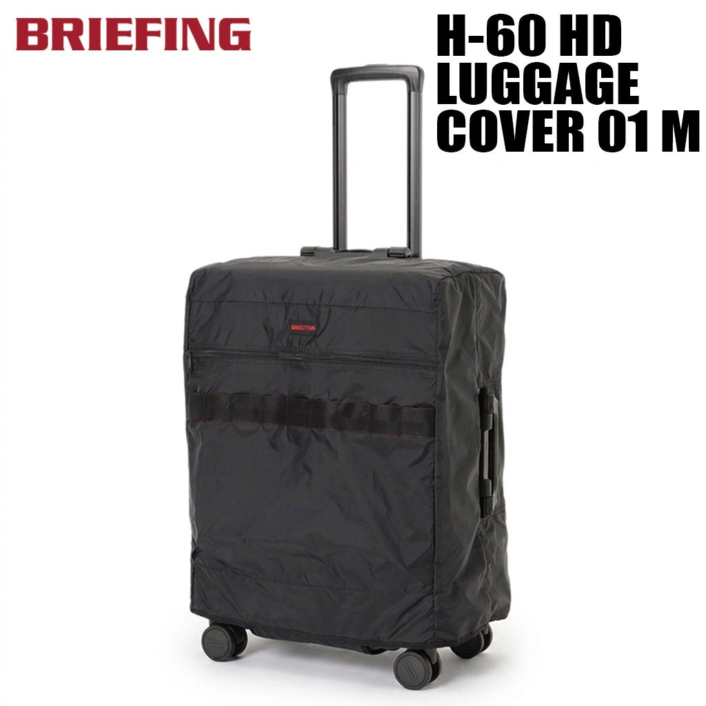 正規取扱店】 ブリーフィング LUGGAGE COVER 01 M bra261g77