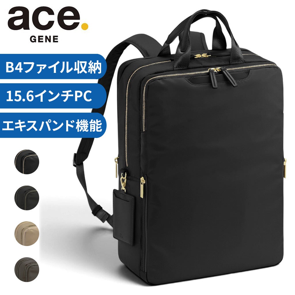 正規取扱店】 エースジーン ビジネスリュック 68683